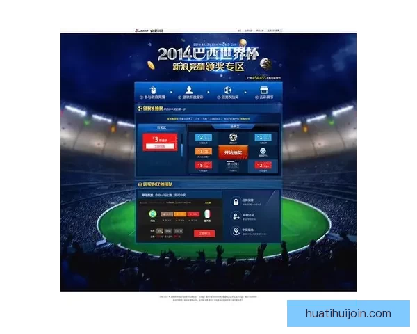 世界杯竞猜比赛盘口分析与投注策略全面解析 世界杯竞猜比赛盘口分析与投注策略全面解析