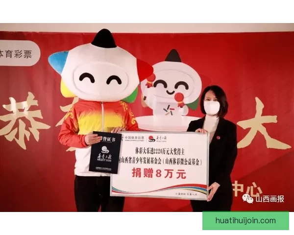 世界杯竞猜热潮来袭，掌握投注技巧轻松赢取丰厚奖金