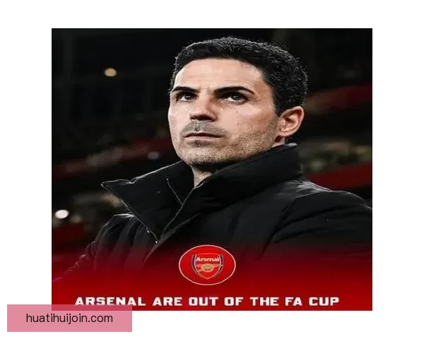 足总杯阿森纳遭遇逆转 本怀特失误致南安普敦2比1胜出