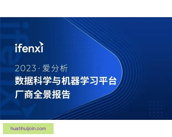 足球竞猜平台助力玩家分析数据精准预测助您赢得高额奖金