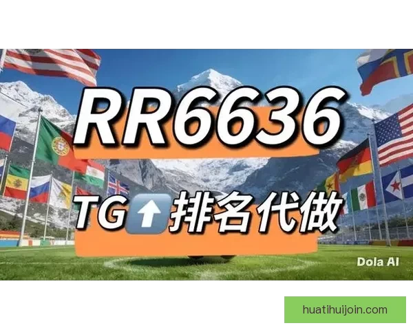 世界杯竞猜网站大全推荐指南热门平台对比与安全投注攻略