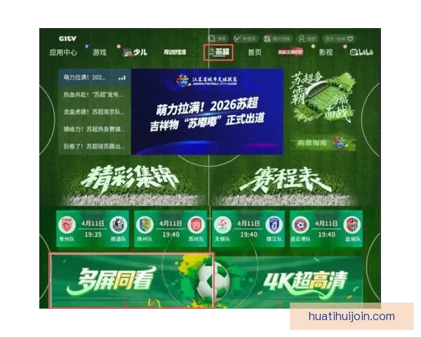 世界杯竞猜网站全新上线，尽享赛事激情，精准分析助你赢大奖！