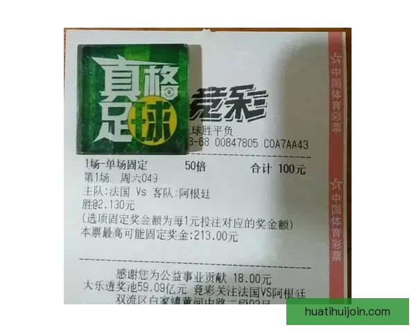 世界杯精彩赛事全攻略尽享实时比分与精准体育竞猜体验 世界杯精彩赛事全攻略尽享实时比分与精准体育竞猜体验