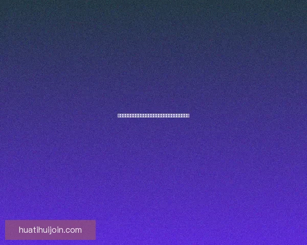 最新体育竞猜入口平台推荐实时赛事分析安全稳定娱乐体验指南